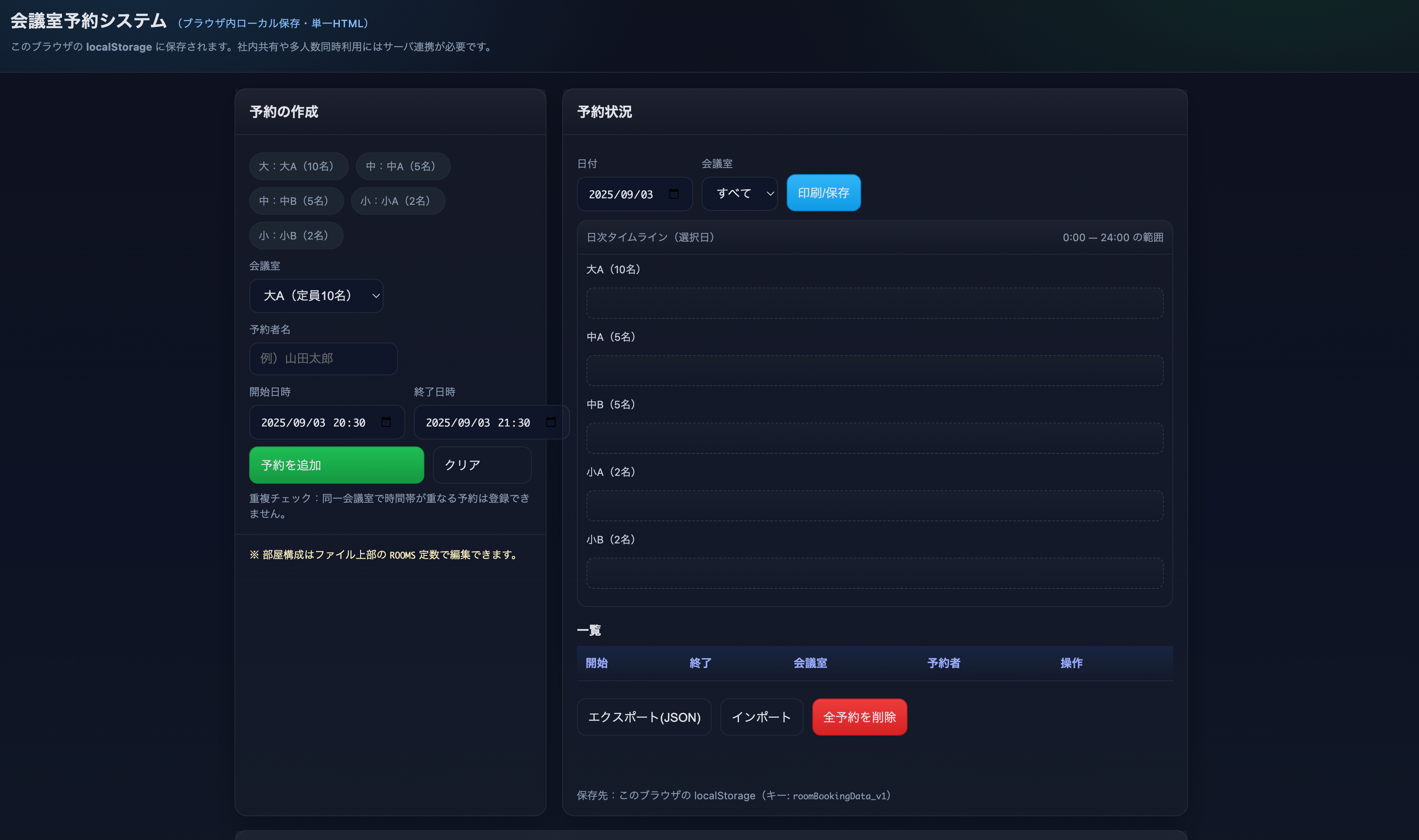 DMM 生成AI 学び放題 9/18イベント「Vibe Codingリアル体験会」の