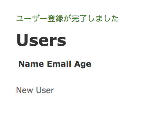 スクリーンショット 2019-07-30 22.07.02.png