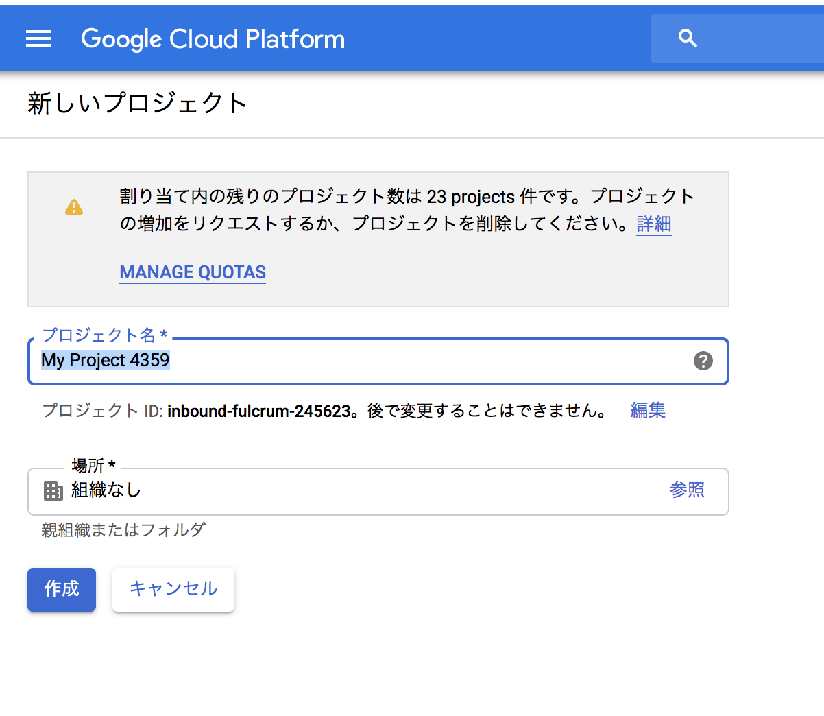 screenshot 2019-07-03 8.26.31.png