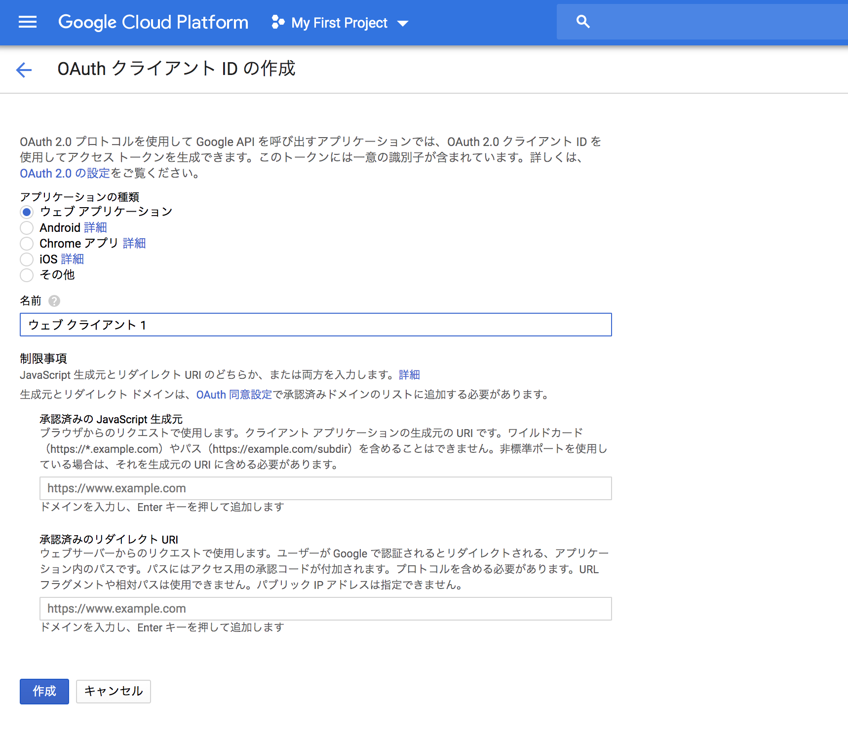 screenshot 2019-07-03 8.58.30.png