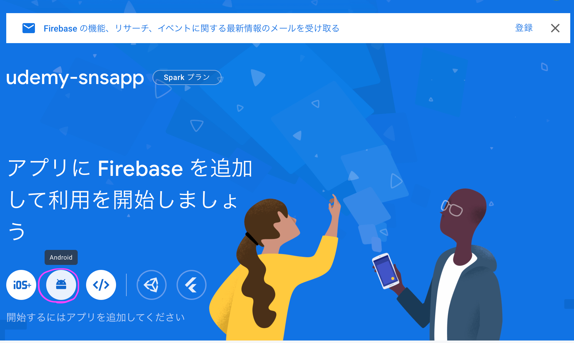 スクリーンショット 2022-06-30 18.13.54.png