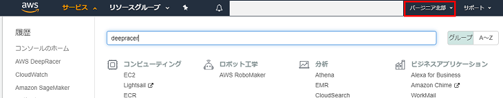 aws_console_002.png