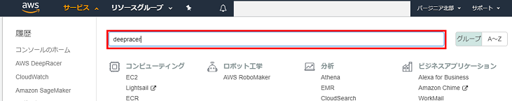 aws_console_001.png