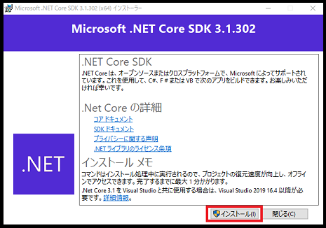 Asp Net Coreでweb開発 環境構築からhello World Qiita