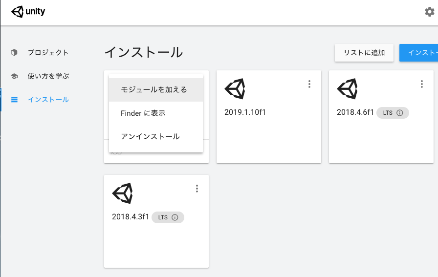 スクリーンショット 2019-08-21 12.22.41.png