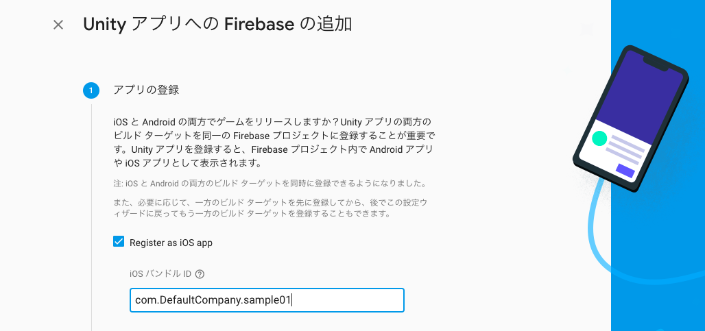 スクリーンショット 2019-08-21 13.25.38.png