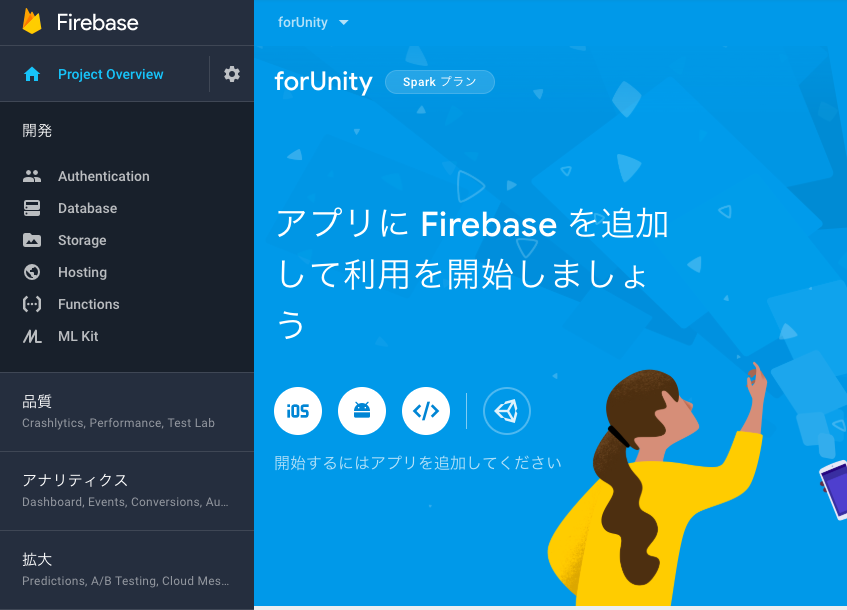 スクリーンショット 2019-08-21 11.19.46.png