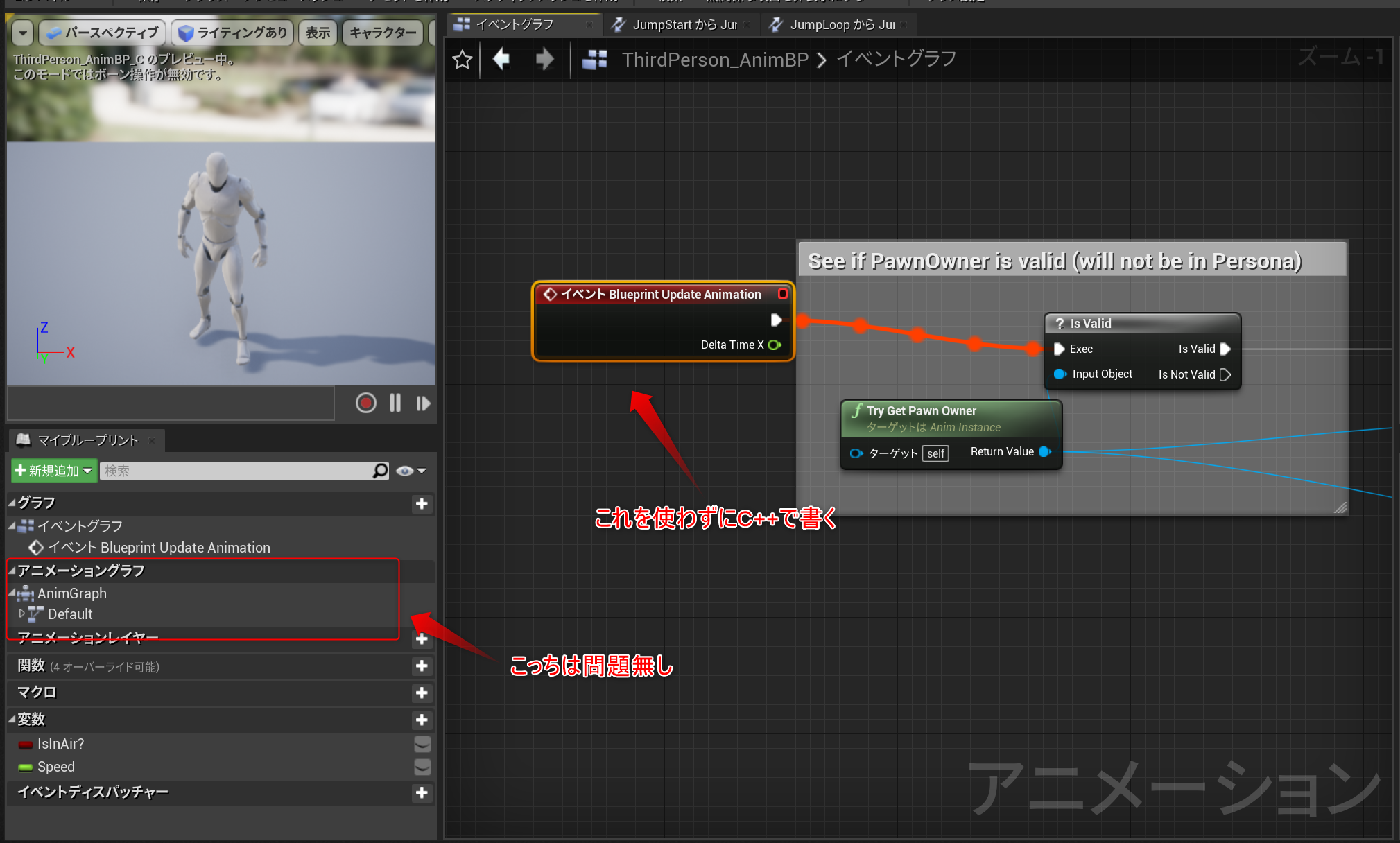 Charactermovementをマルチスレッド化してみよう Qiita