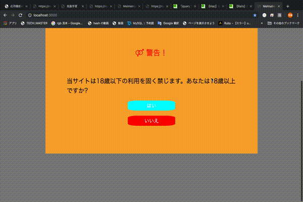 名称未設定.mov.gif