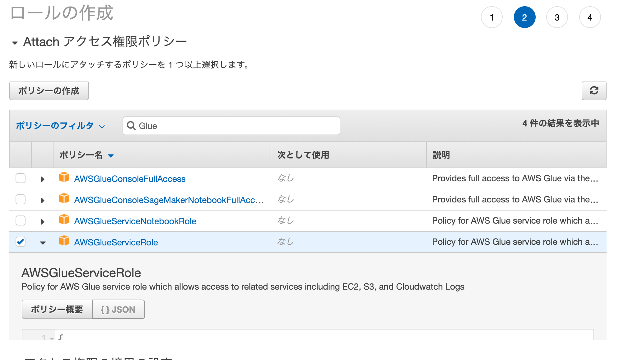 スクリーンショット 2019-09-07 20.23.40.png