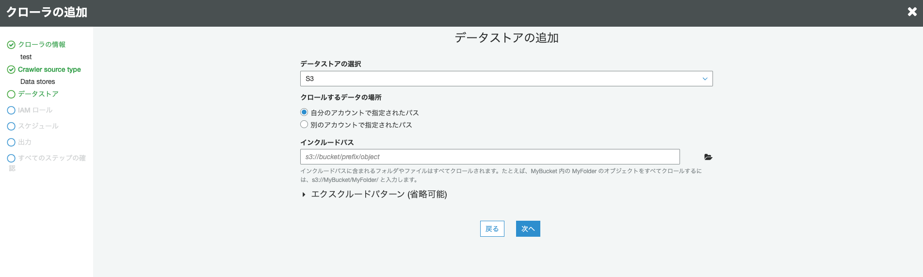 スクリーンショット 2019-09-09 9.26.54.png
