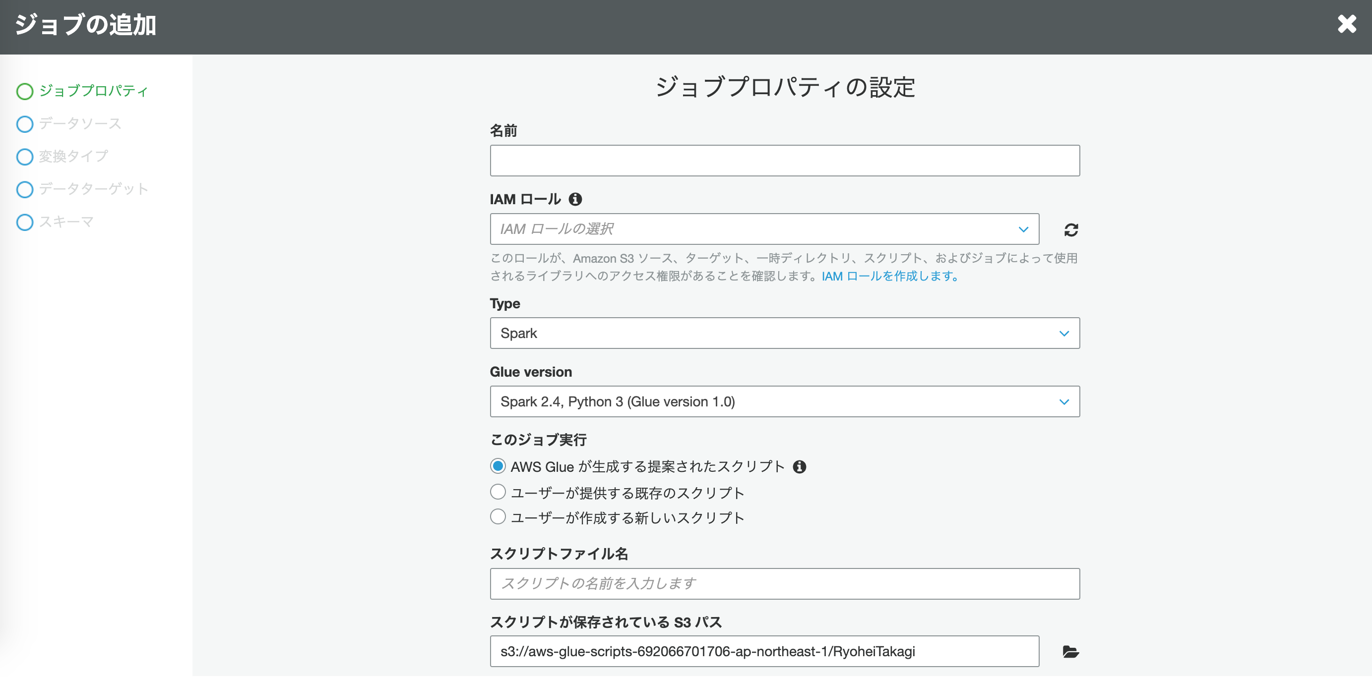 スクリーンショット 2019-09-07 20.15.57.png
