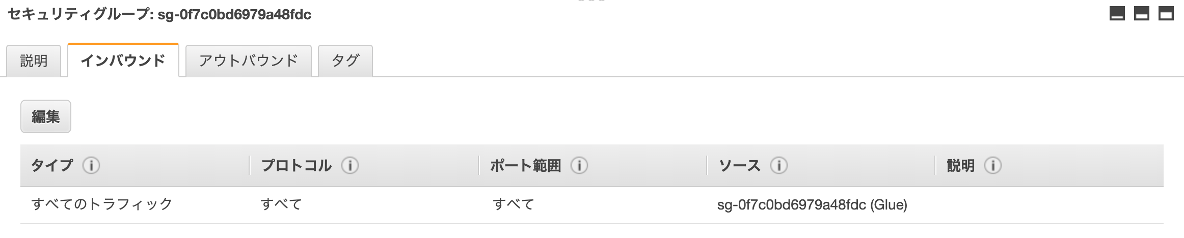 スクリーンショット 2019-09-07 20.01.36.png