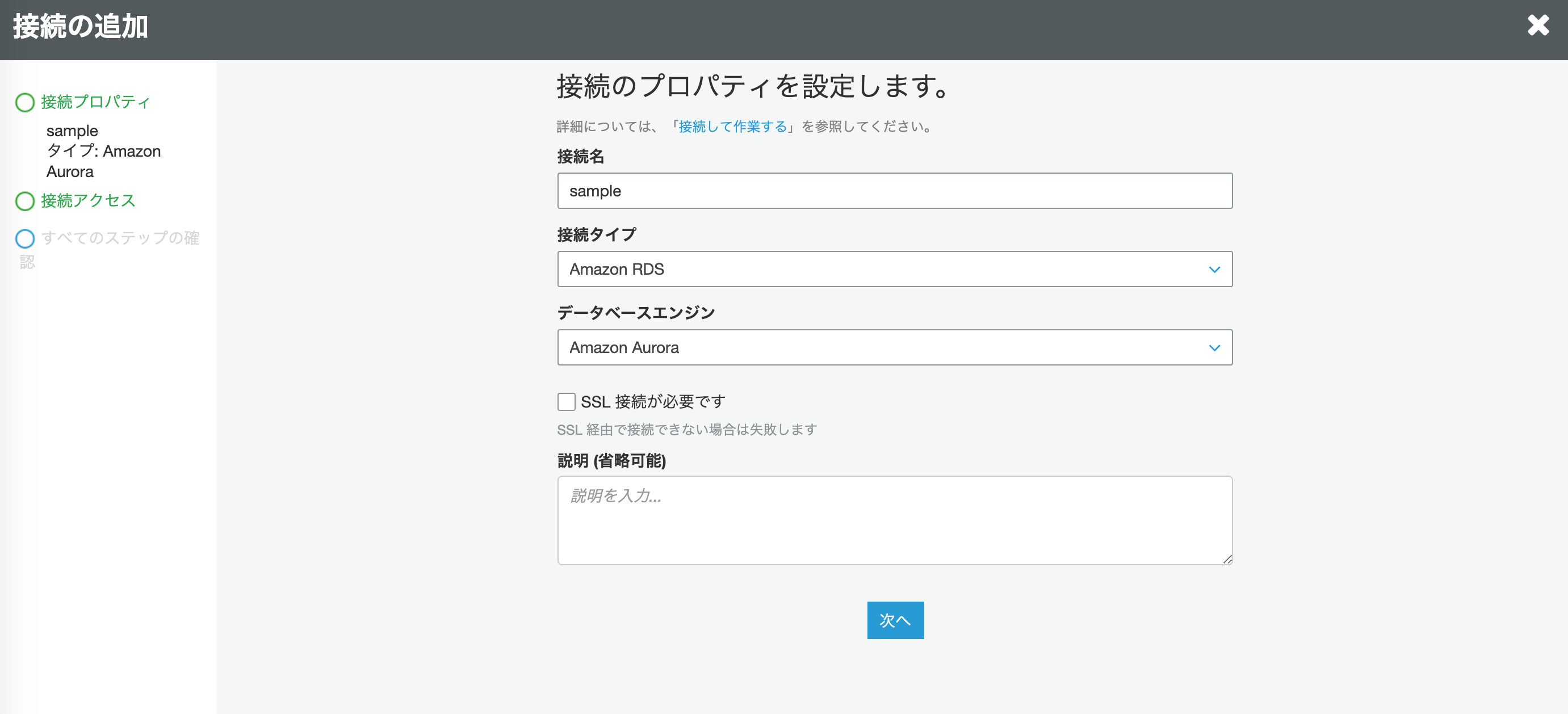 スクリーンショット 2019-09-07 19.52.20.png