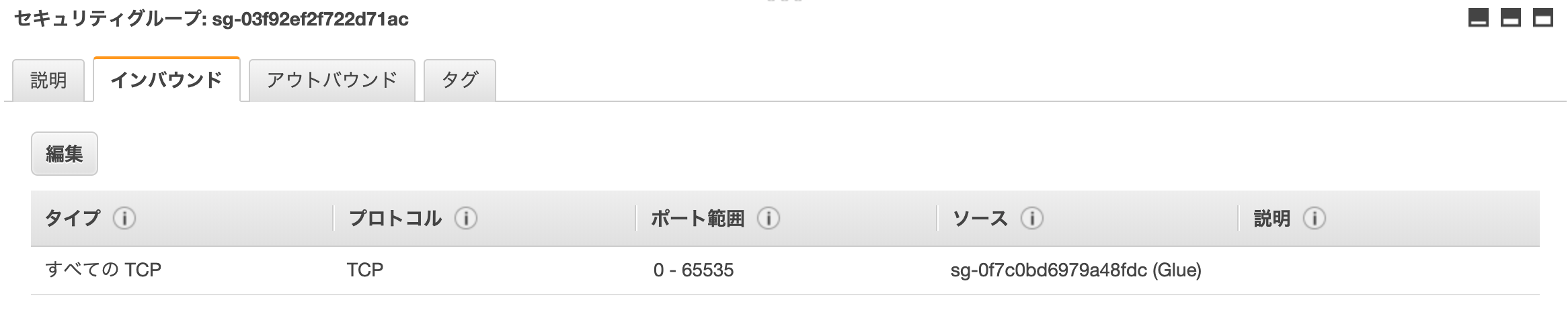 スクリーンショット 2019-09-07 20.02.10.png