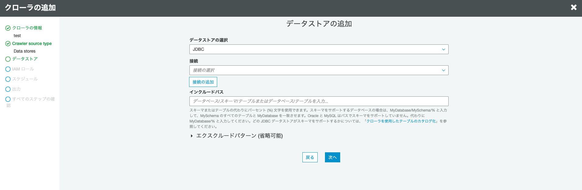 スクリーンショット 2019-09-08 23.39.01.png