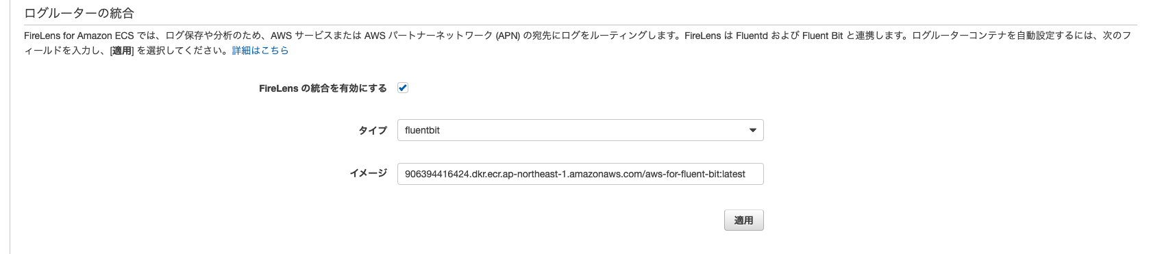 スクリーンショット 2020-03-14 15.01.08.png