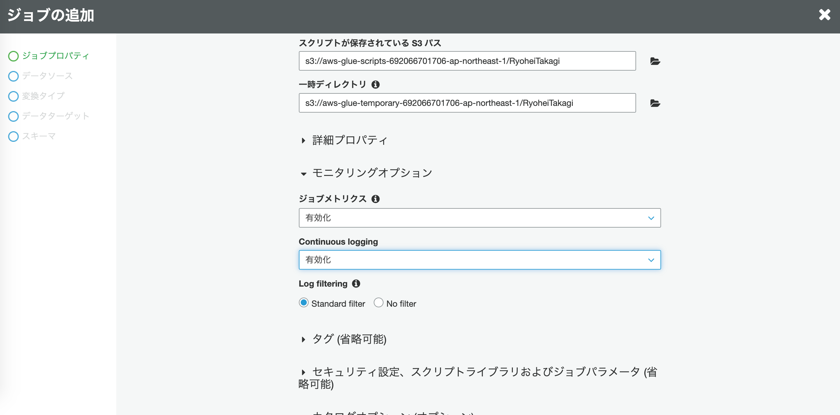 スクリーンショット 2019-09-07 20.16.27.png