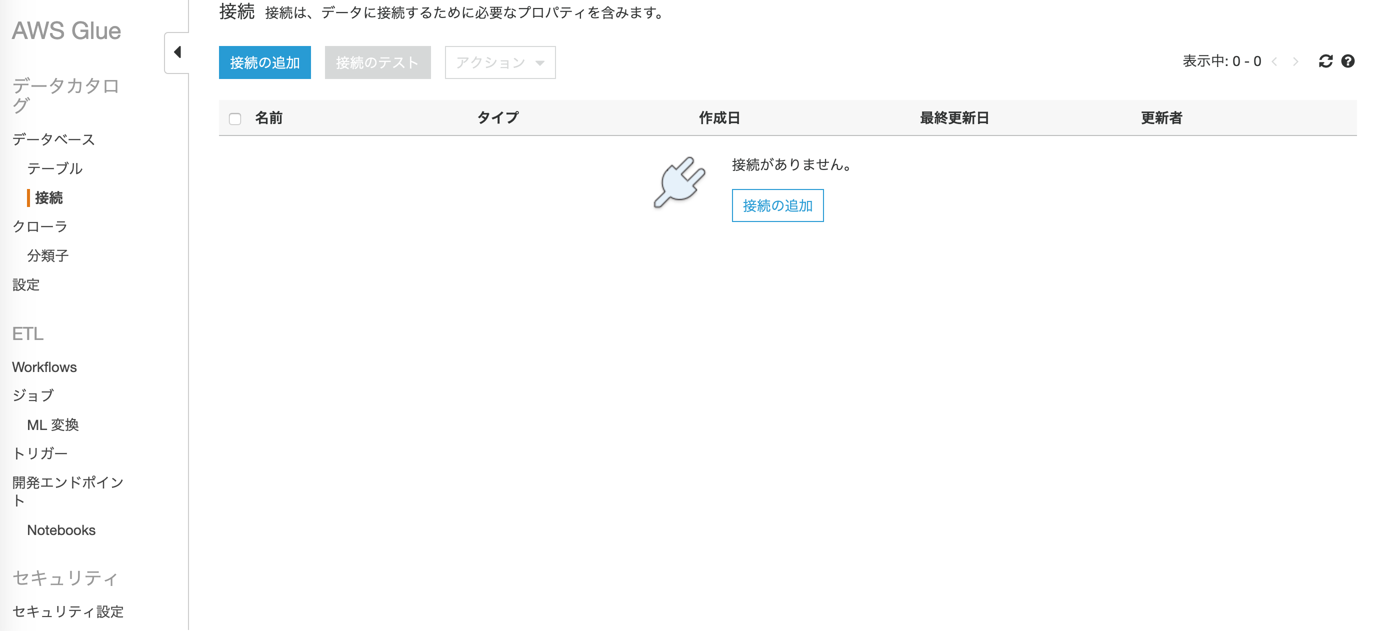 スクリーンショット 2019-09-07 19.51.06.png