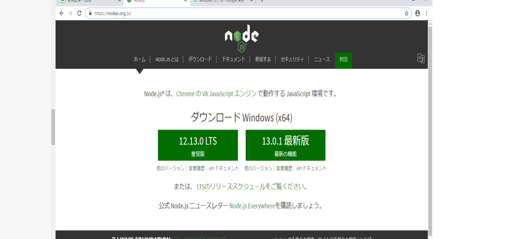 タイトルなし.png