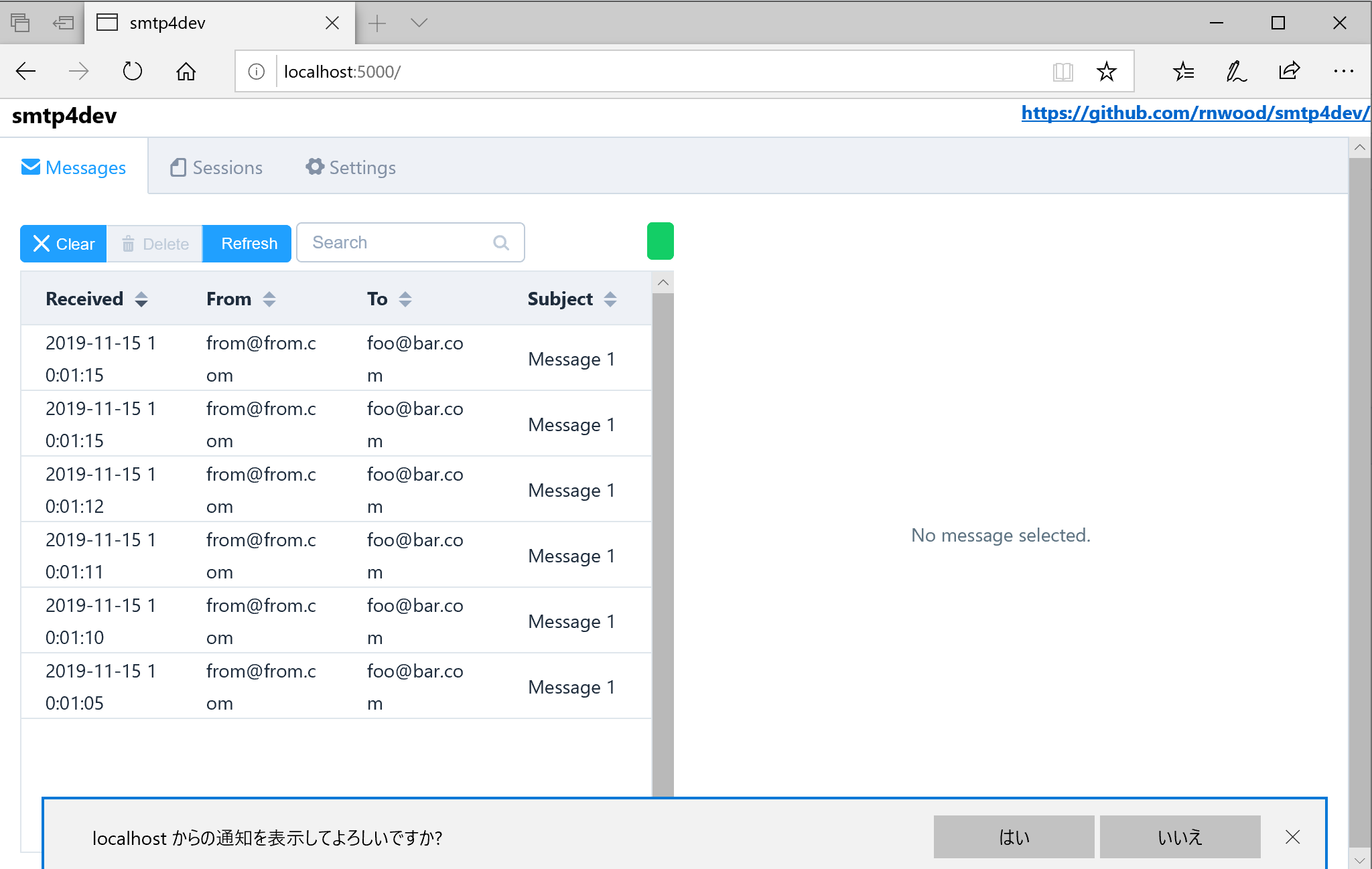 ダミーsmtpサーバ Smtp4dev Qiita