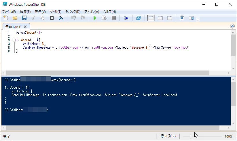 ダミーsmtpサーバ Smtp4dev Qiita