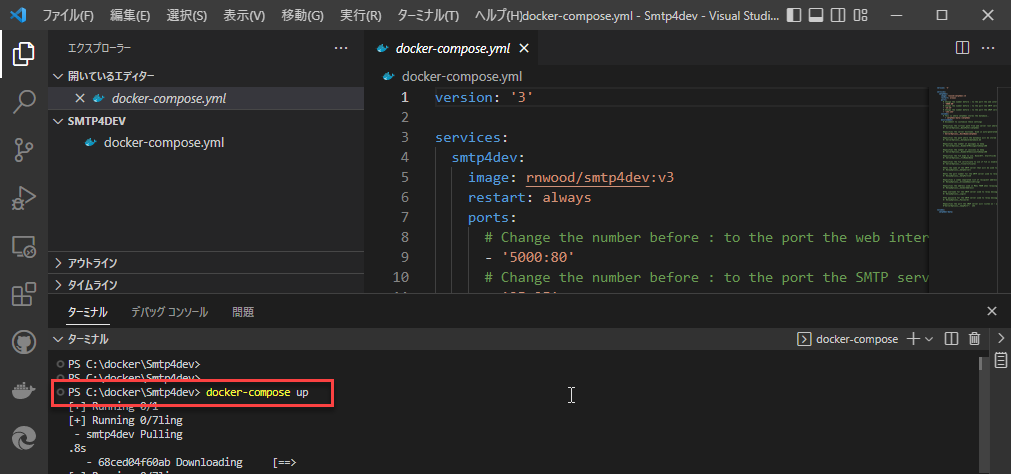 ダミーsmtpサーバ Smtp4dev Qiita