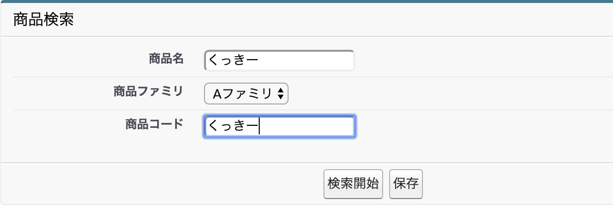 スクリーンショット 2019-09-13 19.39.56.png