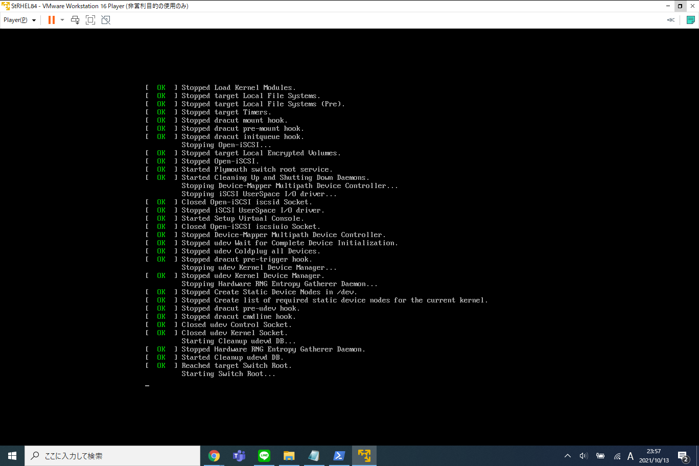 Red Hat Enterprise Linux (RHEL) 8.4 (OOTPA) の構築手順
