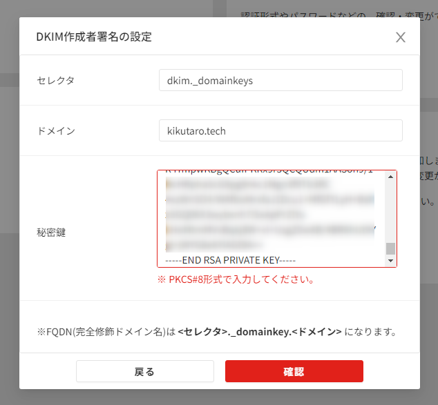 【匿名配送】 Keyデッキ 門枝 匿名配送】 Keyデッキ 門枝