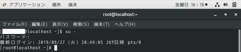 GUI画面 スクリーンショット 2019-08-30 16.18.23.png