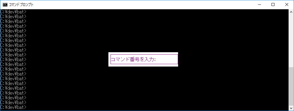 汝、コマンドプロンプトを愛せよ #Windows - Qiita