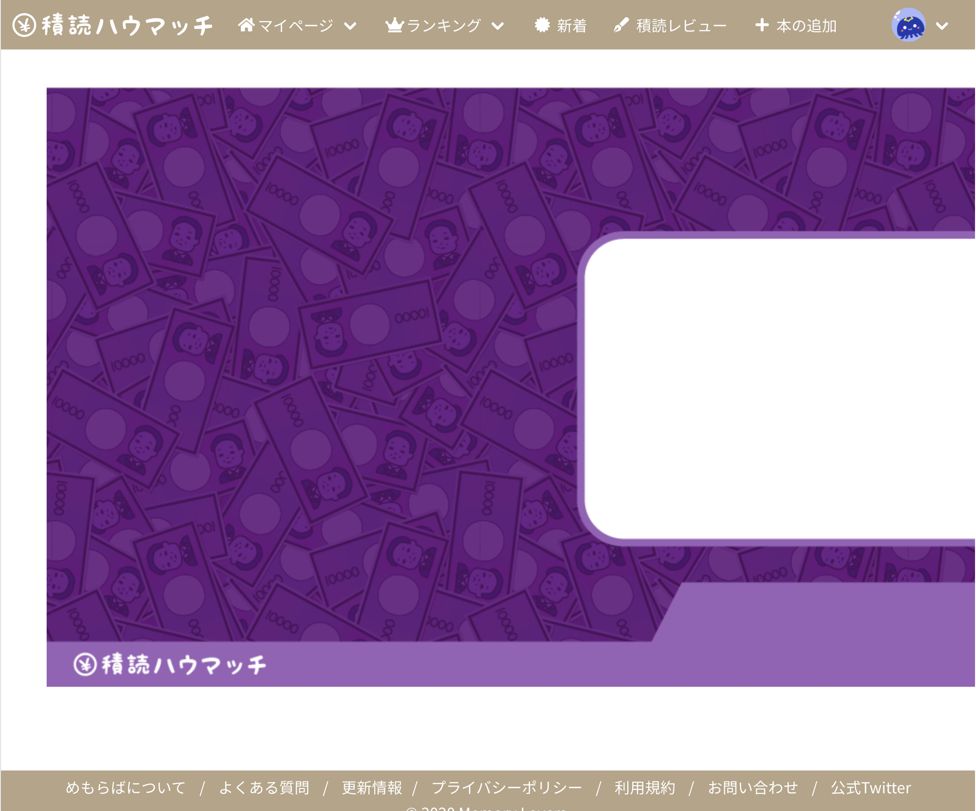 スクリーンショット 2020-05-06 12.46.54.png