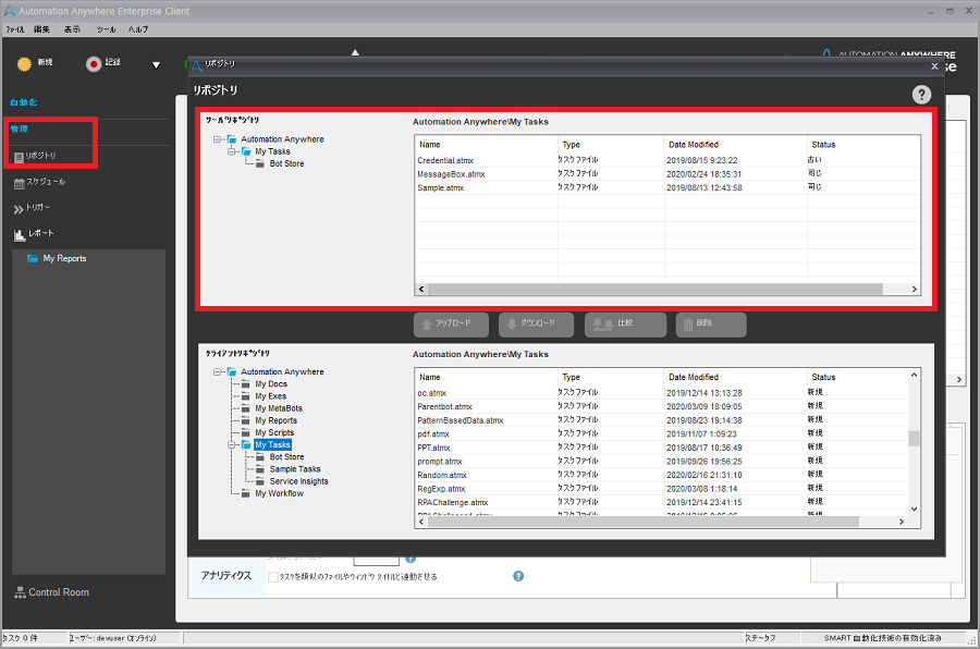 Automation Anywhere v11でControl Room API経由でBotを実行する RPA Qiita