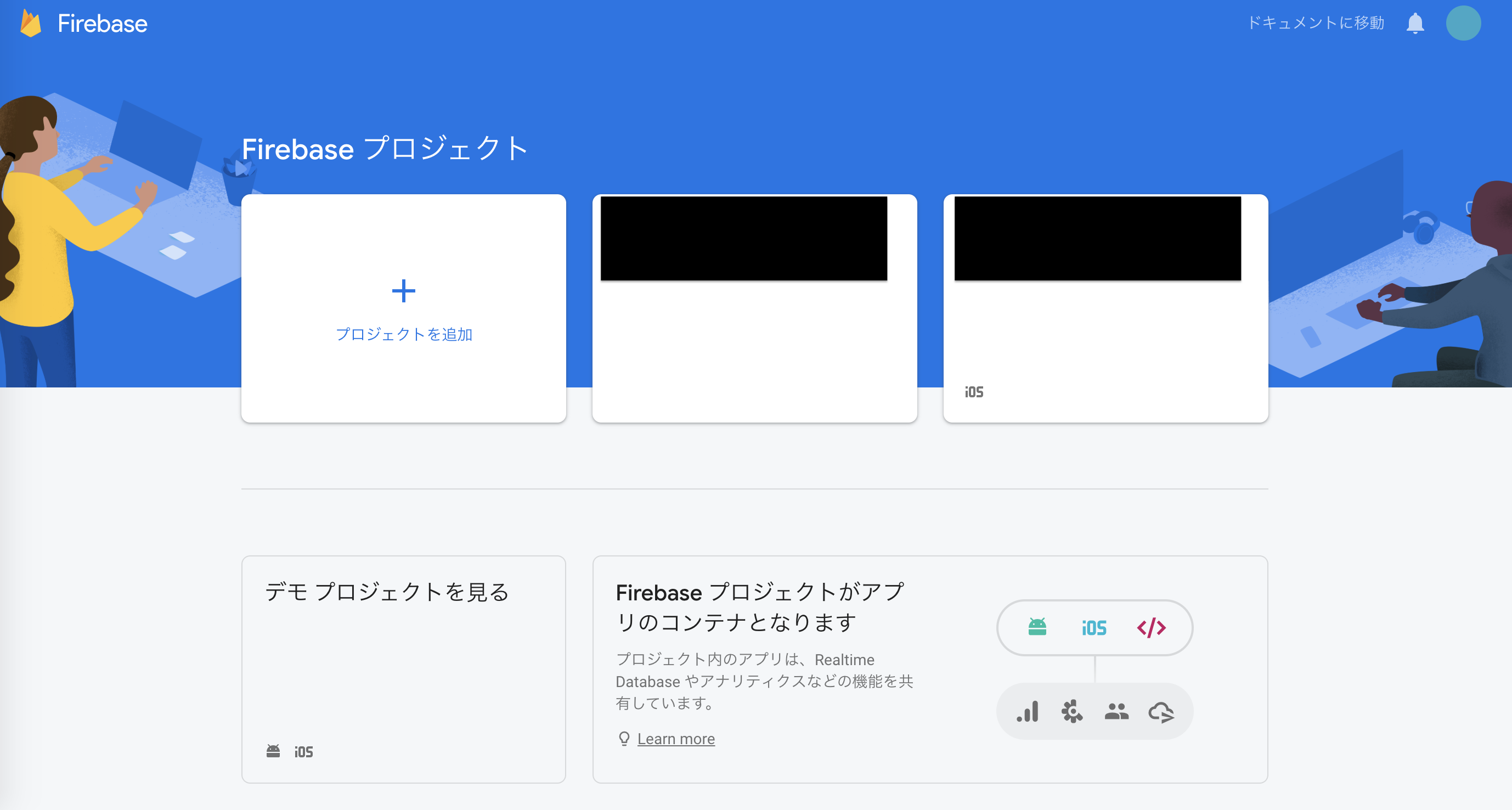 yarn+firebaseでfirebase initまでのターミナル操作(Firestoreを選択) Firebase Qiita