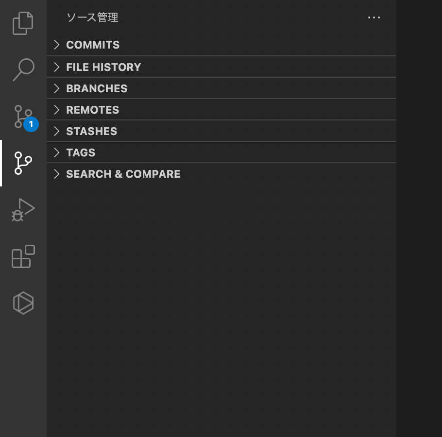 VSCodeサイドバーの「ソース管理」が2つに分かれてしまったときの直し方 GitLens Qiita