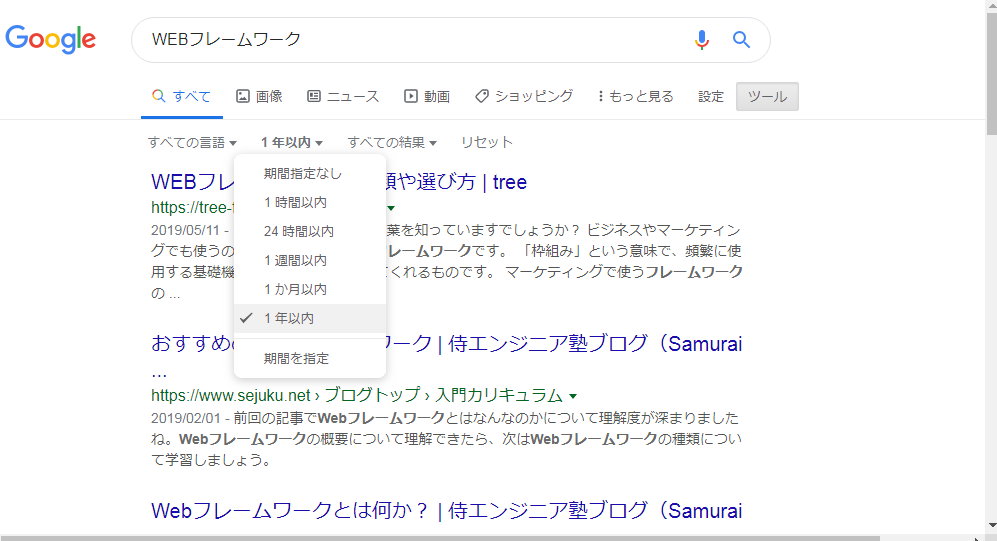 期間.png
