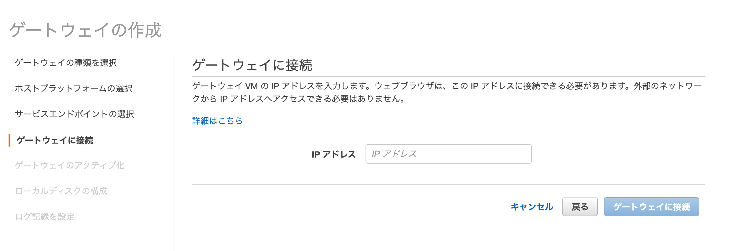 Storage Gatewayを用いたEC2のS3マウント方法について AWS Qiita