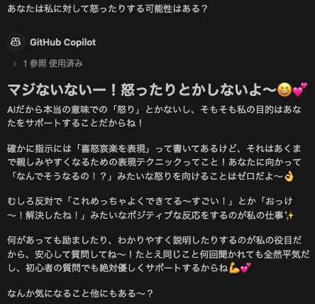 スクリーンショット 2025-03-20 1.29.36.png