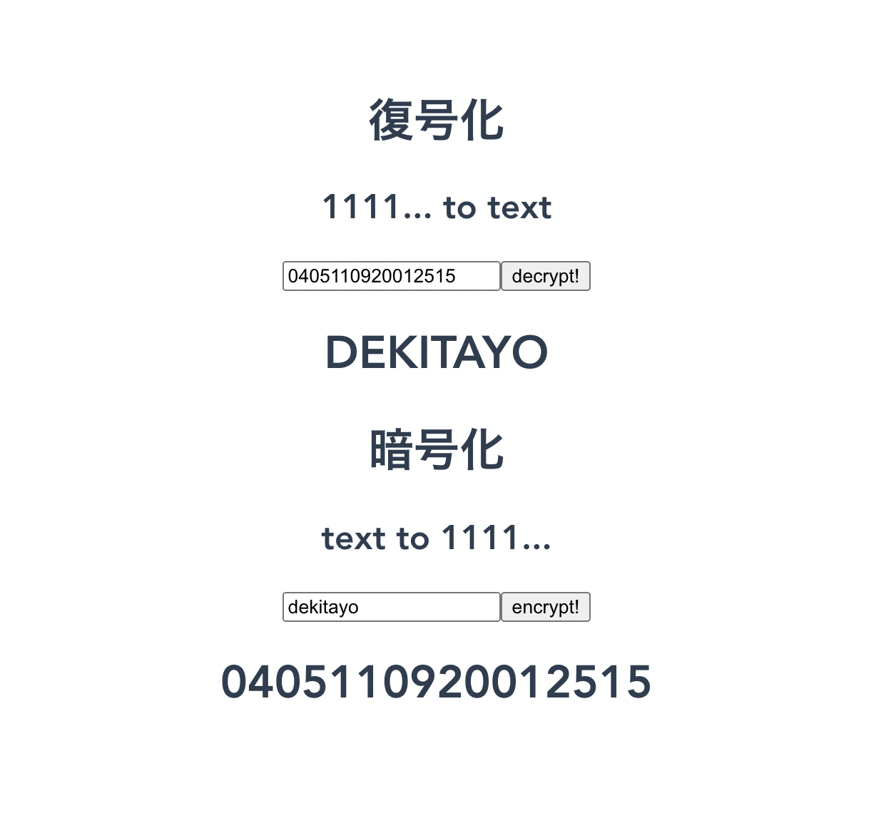 QuizKnockの「サマーウォーズの暗号、ガチで解けるかやってみた」の第一問の解読機を作ってみた #JavaScript - Qiita