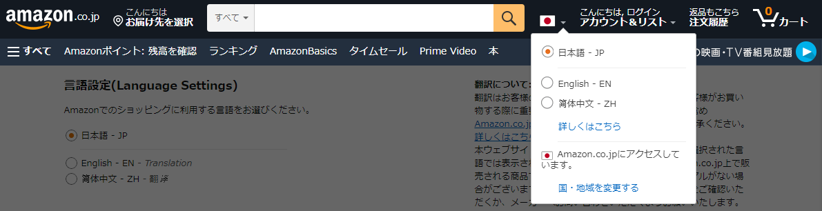 スクリーンショット 2021-02-23 231313.png