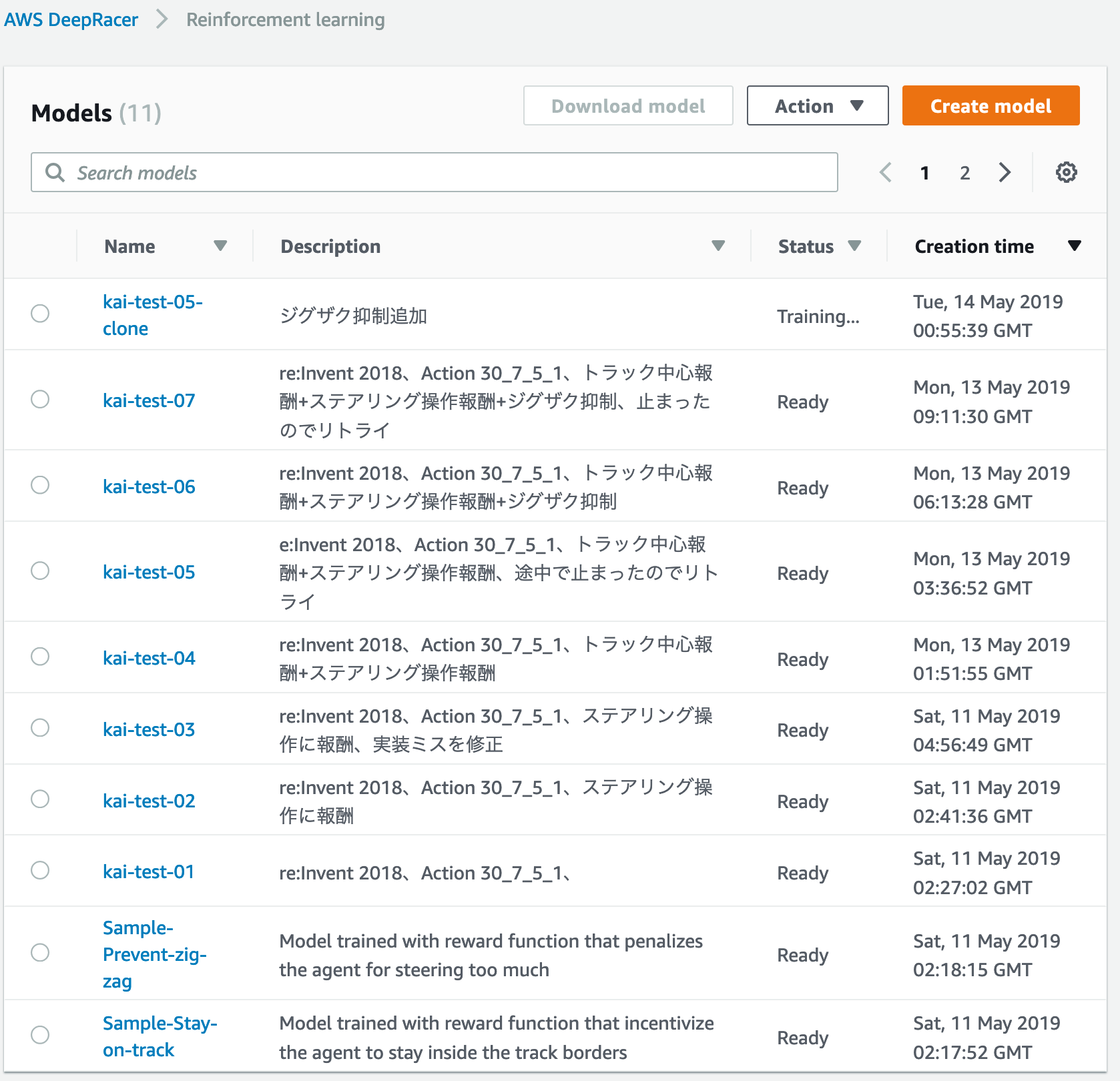 スクリーンショット 2019-05-14 12.11.08.png