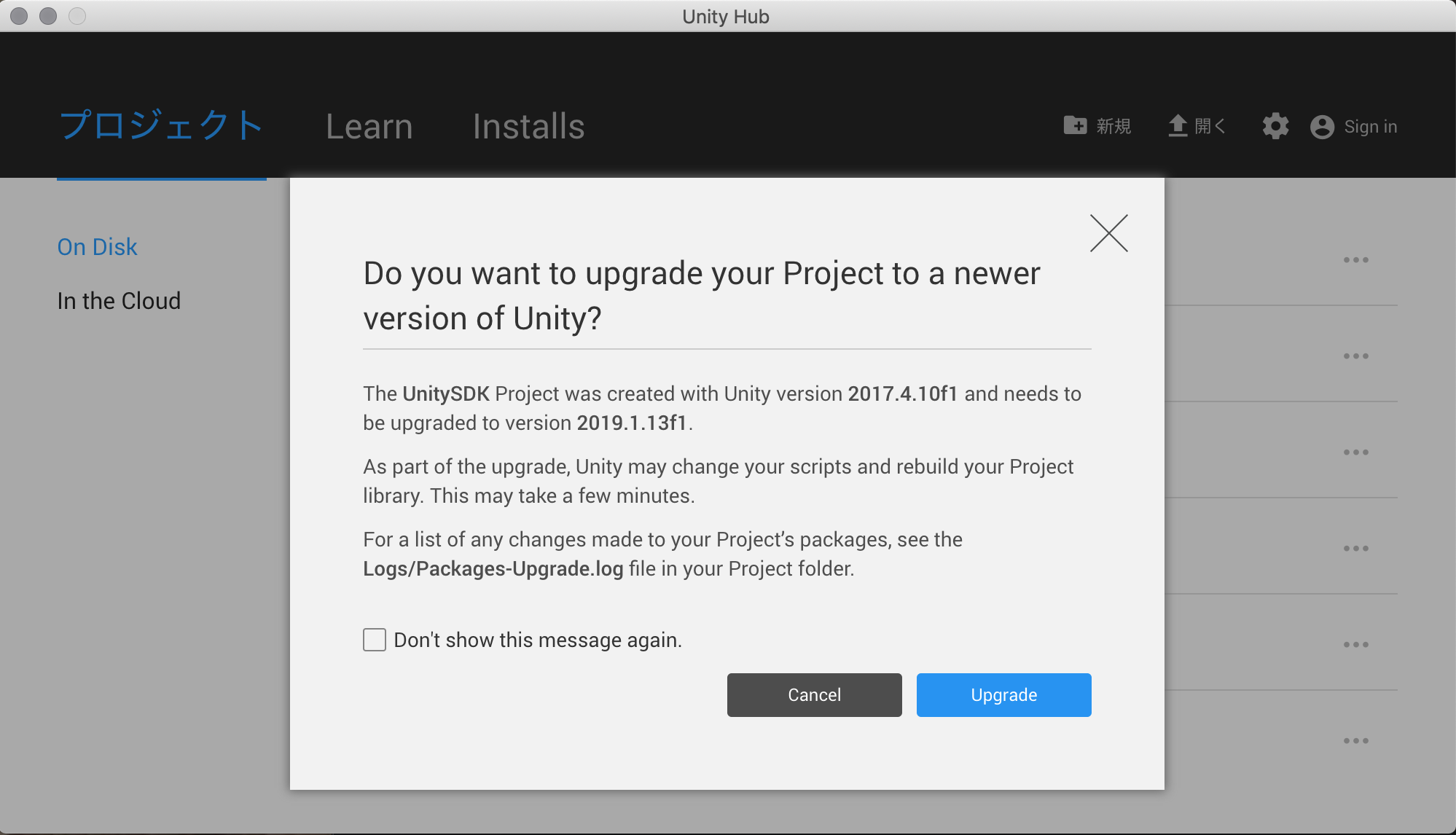 スクリーンショット 2019-08-09 16.37.46.png
