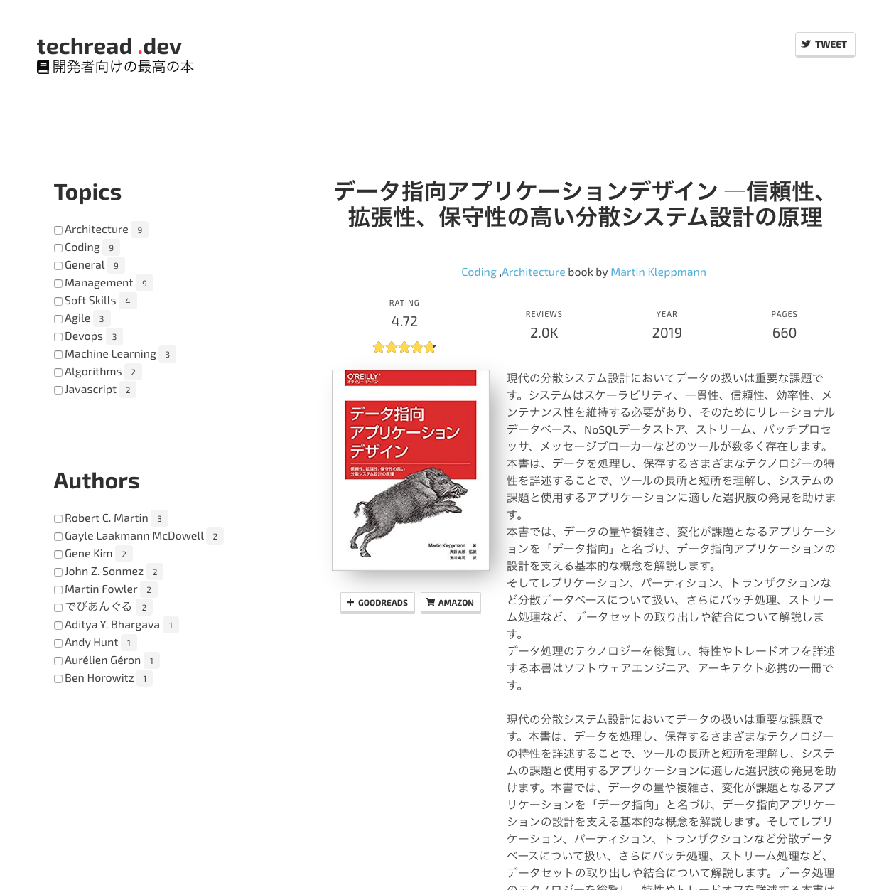 Screen Shot 2019-08-22 at 22.58.23.png