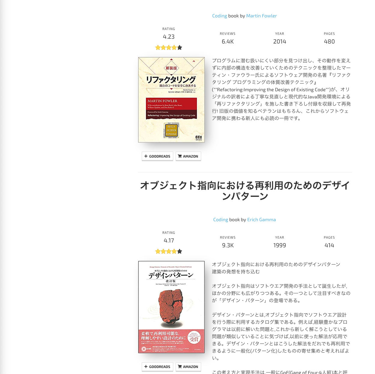 Screen Shot 2019-08-22 at 23.01.02.png