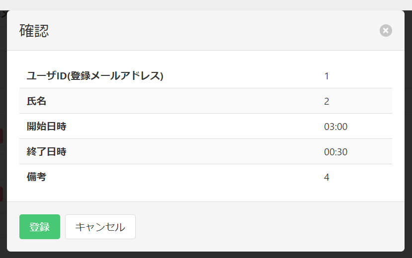 スクリーンショット (13).png