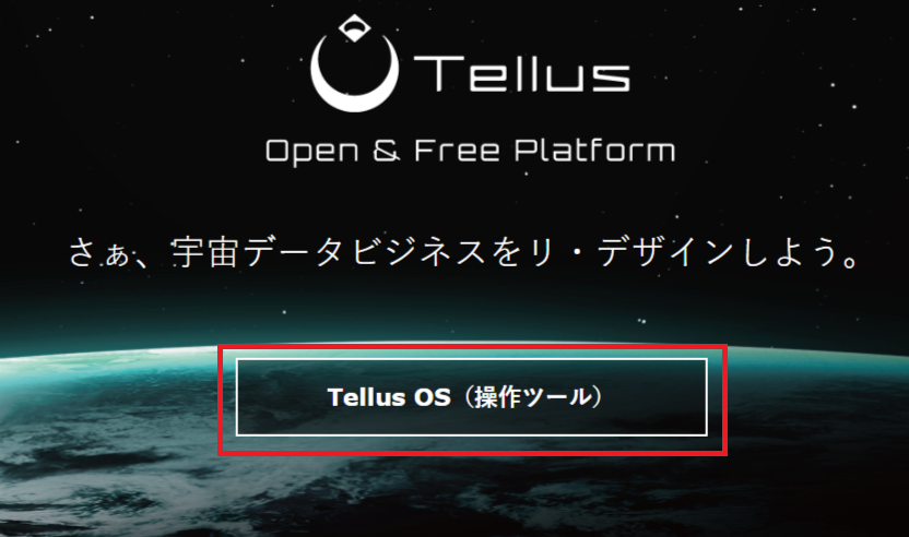 www.tellusxdp.com2.png