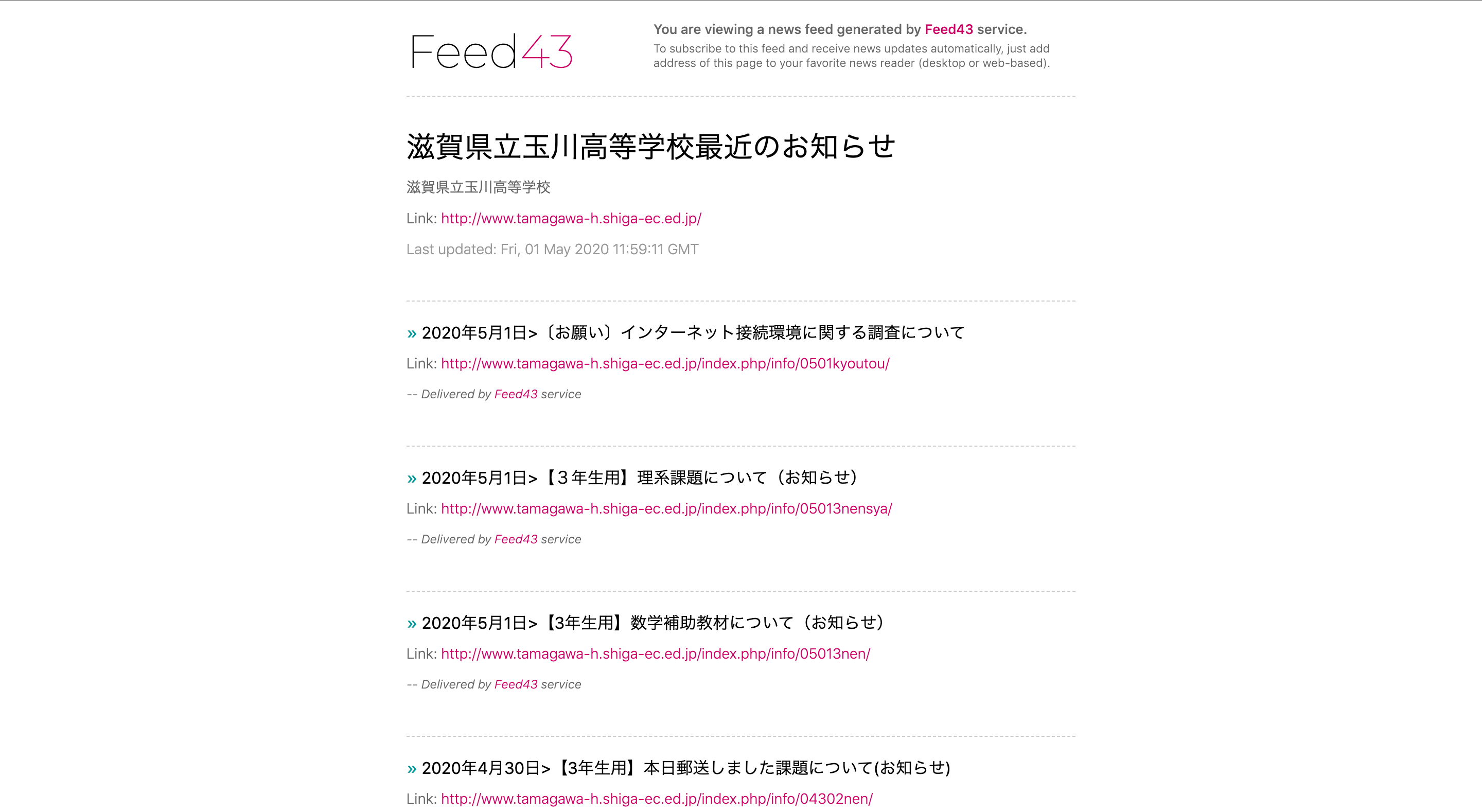 @mプロフ参照6/23〜7/3発送休止ページ 参照設定に追加されるアセンブリ