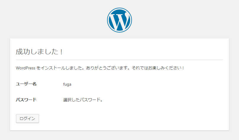 wordpress03.png