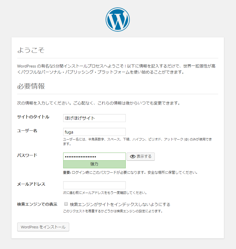 wordpress02.png